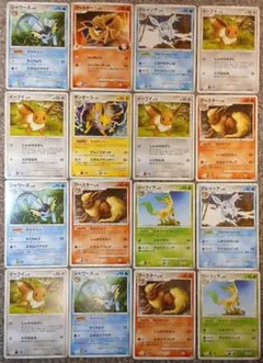 ブースター リーフィア シャワーズ Pt2 イーブイ進化系 ブイズ まとめ売り