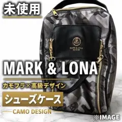 2026年最新】mark&lona シューズケースの人気アイテム - メルカリ