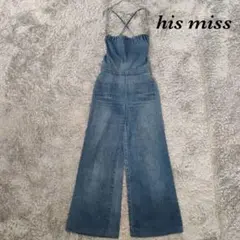 ヒズミス デニム サロペット オーバーオール ワイドレングス カジュアル