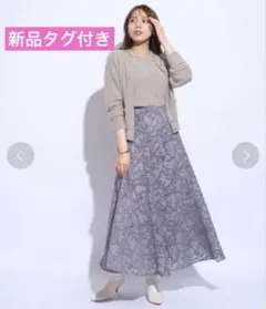 【新品タグ付】Mystrada ふくれフロッキーフレアスカートのサムネイル