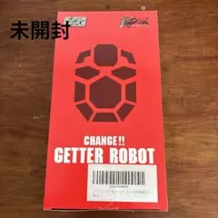 レア】ゲッターロボ DVD カプセル超合金 練習機Ver. 特典のみDVDなし