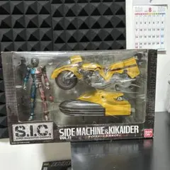 サイドマシーン&人造人間キカイダー SIC VOL. 11 竹谷隆之版 - メルカリ
