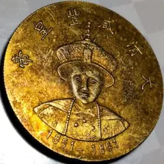 1912年 古銭 イギリス領香港 壹圓 ブリタニア立像 貿易銀一円銀貨