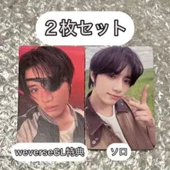 2026年最新】txt ボムギュの人気アイテム - メルカリ