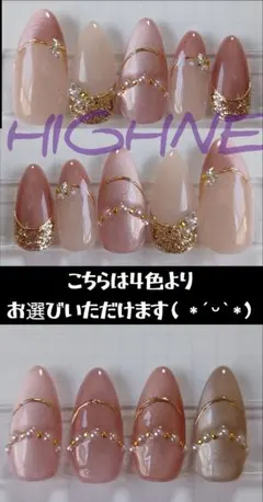 ５ミクロンクリアマグネット フレンチ＆ビジュー