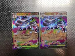 クチートEX：ダブルメガBREAKセット PROMO XYシリーズプロモーショ