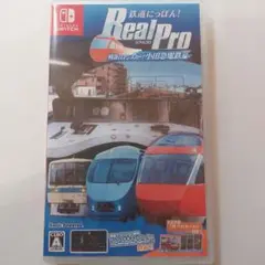 【良品】鉄道にっぽん！RealPro特急ロマンスカー！小田急電鉄編 ソフト
