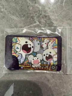 ポケモンフレンダ　スーパートレジャー　イッカネズミ