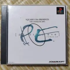 パラサイト・イヴ