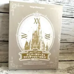 東京ディズニーランド アニバーサリーズ&ファンティリュージョン! blu-ray