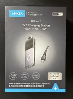 ANKER 727 電源アダプター