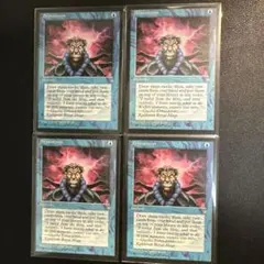 MTG 渦まく知識/Brainstorm ICE ４枚セット