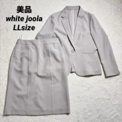 美品　white joola スーツ　スカートセットアップ　1b 洗える　大きめ