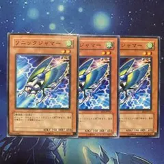 ソニックジャマー EE2 ノーマル