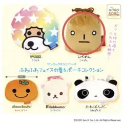 2026年最新】こげぱん グッズの人気アイテム - メルカリ