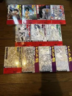 大友克洋 青年漫画5冊セット 童夢など他 ハルマゲドン2冊 - メルカリ