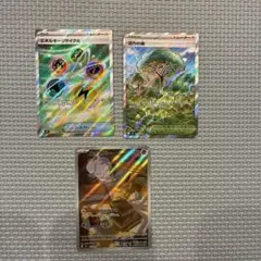 ポケモンカード ムニキスゼロ ニャスパー ar エネルギーリサイクル sr