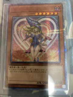 遊戯王 ブラックマジシャンガール 20thシークレットレア BGS鑑定9.5