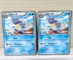 カメール 最強爆流コンボデッキ カメックス+キュレムEX K+K 002/018のサムネイル