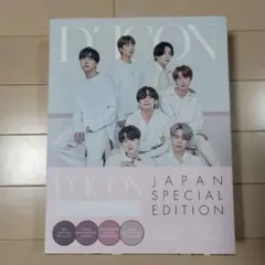 2026年最新】dicon bts goes on 写真集の人気アイテム - メルカリ