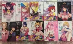 推しの子 1-10巻セット
