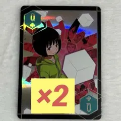 せーる様 リクエスト 5点 まとめ商品