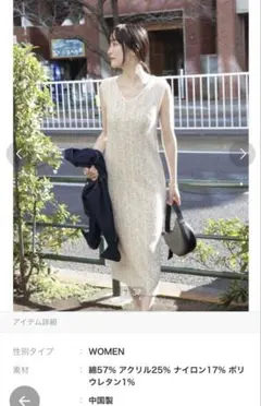 ラグナムーン　ニットツイードワンピース