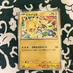 プロモーションカード　ピカチュウ 291/SV-P