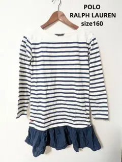 美品　ポロラルフローレン　ストライプ　キッズ　ワンピース　160　XL