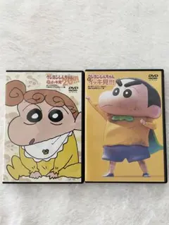 クレヨンしんちゃん イッキ見!!! DVD 20話&16話収録 2本セット