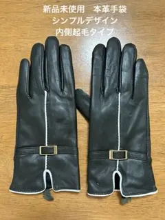 新品未使用　本革レディース　レザー手袋 黒ブラックベルトデザイン