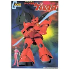 箱無し バンダイ ガンプラ旧キット ゲルググ・GM等 10点セット 箱無し バンダイ ガンプラ旧キット ゲルググ・GM等 10点セット