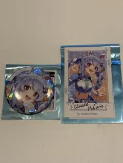 So@即購入歓迎様 リクエスト 3点 まとめ商品