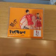 ハイキュー!! 音駒高校 アクリルスタンド