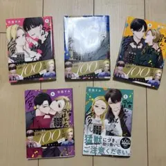 踏んだり、蹴ったり、愛したり 全巻セット　記念セット　有償特典　イラストカード 2025年最新】踏んだり蹴ったり愛したり全巻の人気アイテム