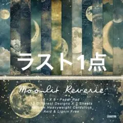 OR 259／コラージュ素材 /紙素材/デザイン/ペーパー　月　3