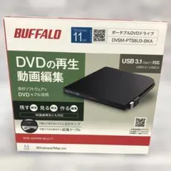 k983 未開封BUFFALO ポータブルDVDドライブ DVSM-PTS8U