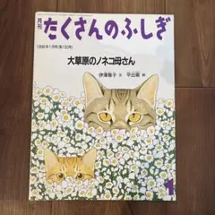 Item thumbnail for item 178f2be0-eef1-4941-b223-5be5a7f31660