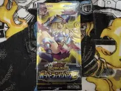 【シュリンク付き】 遊戯王ラッシュデュエル　オーバーラッシュパック２　5BOX 遊戯王ラッシュデュエル シュリンク付き 遊戯王 ラッシュデュエル