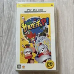 サルゲッチュ P! PSP the Best