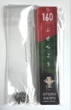 御伴散歩くじ 豊前江 刀剣乱舞