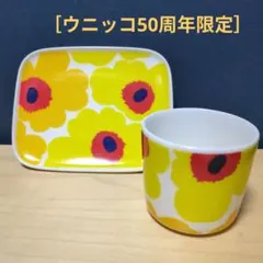 新品 ❤︎ マリメッコ ウニッコ プレート ブルー セージ 60th