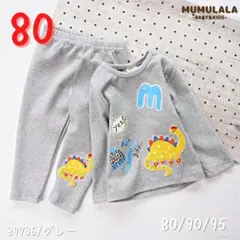 【セットアップ】春秋８０ベビー服/男の子/長袖＆長ズボン(89736）灰色