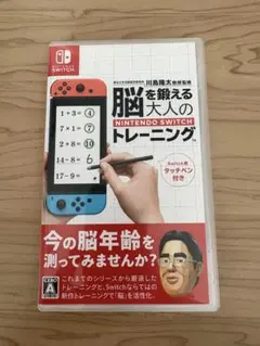 脳を鍛える大人のNintendo Switchトレーニング タッチペン付