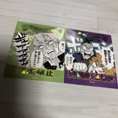 鬼滅の刃　アテンションステッカー　不死川実弥　不死川玄弥