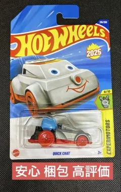 QUICK CHAT シルバー ホットウィール 新品 未開封 傷みあり