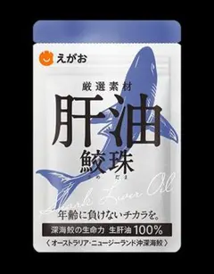 2026年最新】えがおの鮫珠の人気アイテム - メルカリ