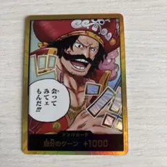 2026年最新】ロジャードンカードの人気アイテム - メルカリ