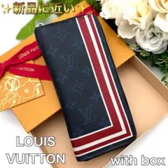 新品に近い✨ルイヴィトン モノグラム ヴェルティカル コバルト 長財布 Q63