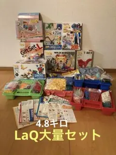 LaQ BASIC 5000＆2400＆スイーツ＆クリスタル 大量セット - メルカリ